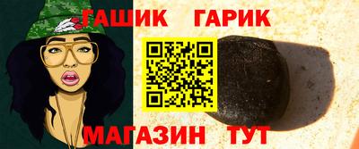 герыч Ирбит