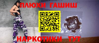 каннабис Ипатово