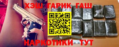 герыч Ирбит
