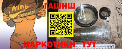 каннабис Ипатово