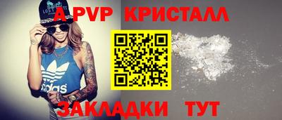 герыч Ирбит