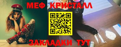 герыч Ирбит
