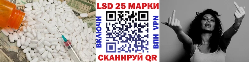 ЛСД экстази кислота Электрогорск