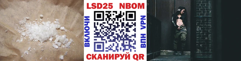 ЛСД экстази кислота Электрогорск