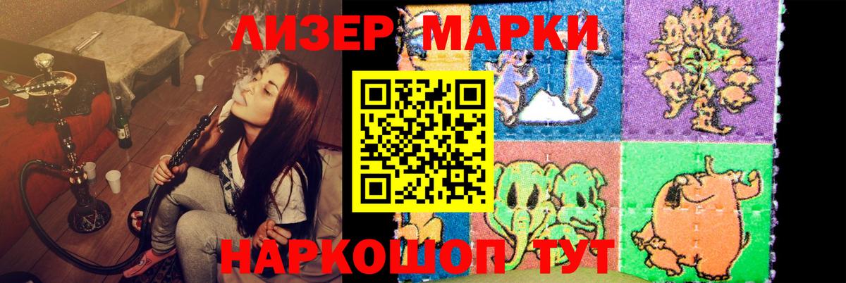 ЛСД экстази ecstasy  Электрогорск  ЛСД экстази  LSD-25 экстази ecstasy 