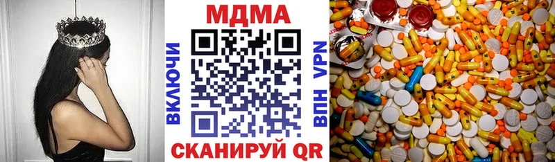 купить наркоту  Электрогорск  МДМА crystal 