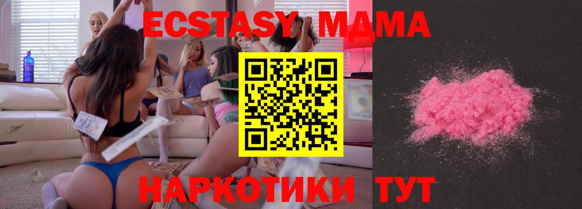 ГАШ Электрогорск