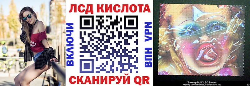 Наркотические марки 1,8мг  Электрогорск 