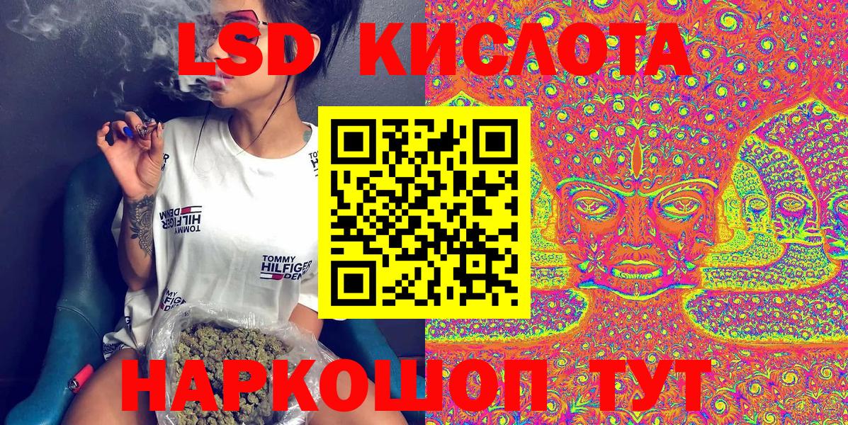 Марки 25I-NBOMe 1,5мг  наркотики  Электрогорск  Вход с VPN 