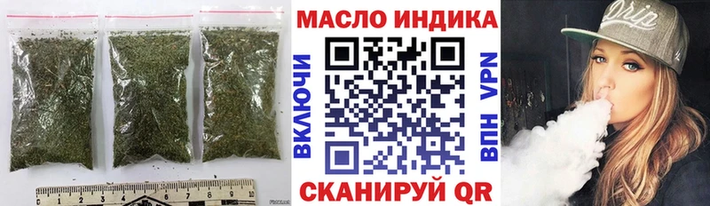 где продают   даркнет наркотические препараты  ТГК THC oil  Электрогорск 