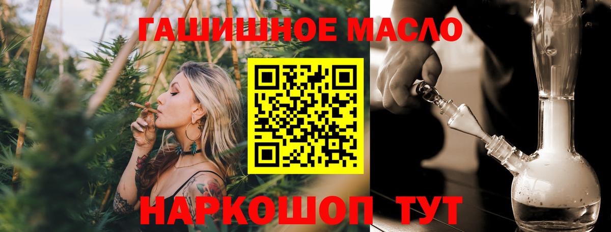 Электрогорск  цены наркотик  Вход с VPN  Дистиллят ТГК вейп с тгк  ТГК концентрат 