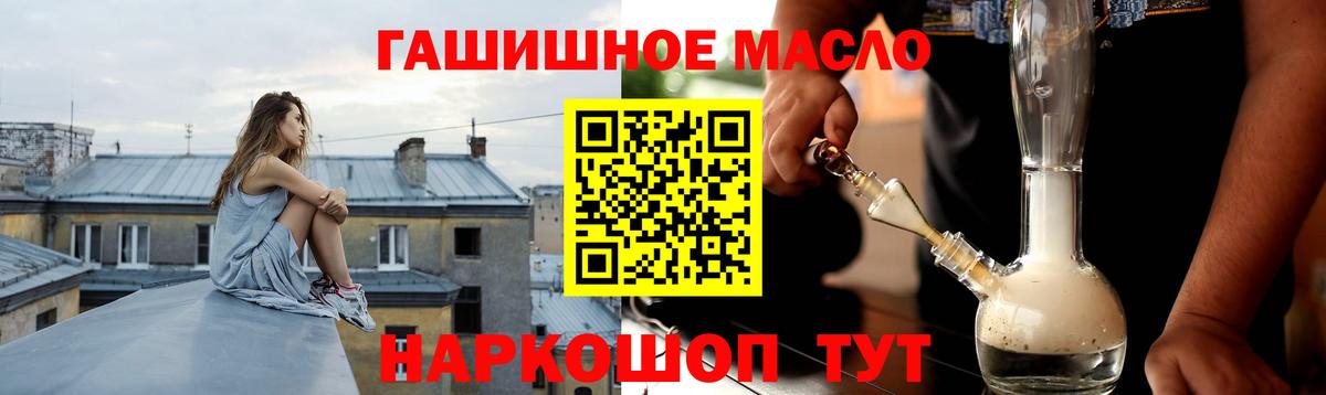 ТГК жижа Электрогорск