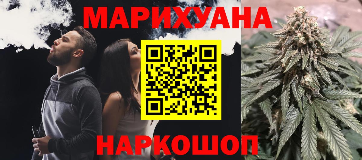 Бошки марихуана MAZAR Электрогорск