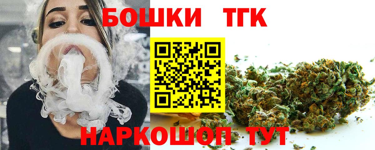 Марихуана план  Конопля семена  Электрогорск  Бошки Шишки Amnesia 